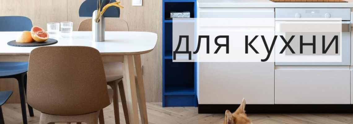 Незамінні гаджети для кухні Незамінні гаджети для кухні
