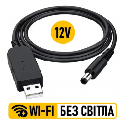 Кабель USB для WiFi роутера 12В (USB-DC 5В на 12В) / 5-12V