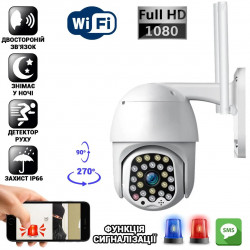 Камера CAMERA CAD 555G Wi-FI TF card вулична 2 mp 1080p