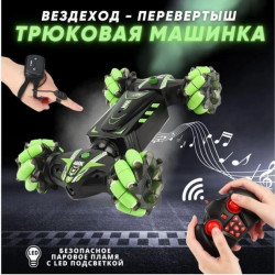 Трюкова машинка з керуванням жестами JC01 