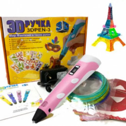 3D ручка 3 покоління (жовтий, синій, рожевий, фіолетовий) 