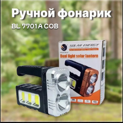 Ліхтарик ручний BL 7701A COB