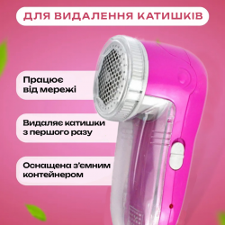 Машинка для зняття катишків Fabric Lint Remover Gemei GM216 (Від 220В) (60шт)