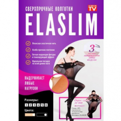 Еластичні колготки Elaslim