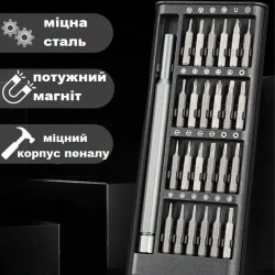 Набір викруток 25 в 1, магнітні біти Phillips Torx Hex Precision DIY розбірний мінічохол 6024
