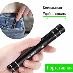 Указка LASER 303 GREEN зелена 