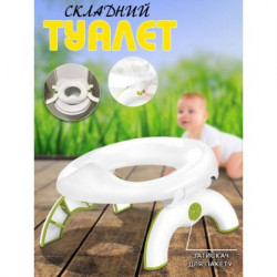 Складаний туалет для дітей, портативний горщик Travel Toilet (30)