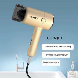 Фен для волосся KEMEI KM-6838 