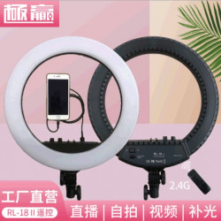 Кільцева LED лампа RL-18 II 55W USB WiFi Bluetooth (45см) (3 кріплення) (пульт) (сумка) (5)