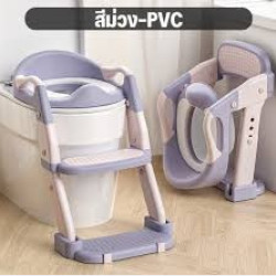 Дитяче сидіння на унітаз зі сходами Babycare (Колір: Фіолетовий) MA605violet (1ящ.=1шт.)