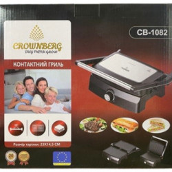 Електричний гриль CB-1082 Crownberg 23*14,5 см