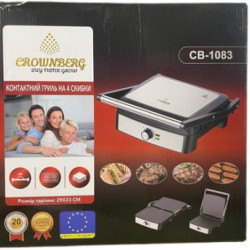 Електрогриль CB-1083 Crownberg 29*23см (ТОЛЬКО ОПТ)