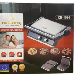 CB-1084 Crownberg34*24 см електричний гриль (ТОЛЬКО ОПТ)
