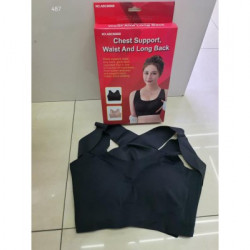 Короткий спортивний бюстгалтер Chest Support, Waist and Long Back (M, L, XL, XXL) (200)