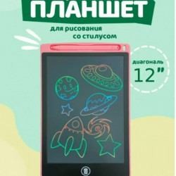 Дитячий графічний планшет для малювання та особисті нотатки з 12 -дюймовим стилусом