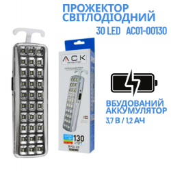 AC01-00130 Recharreableable кріплення, 130 просвіту акумулятора