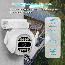 Камера відеоспостереження WIFI Smart Camera Q21-4.0MP APP: ICSEE 