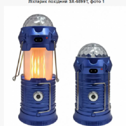 Ліхтар вуличний SX-6888T Multifnction Stage Flame Lamp для кемпінгу D-1977 (60)