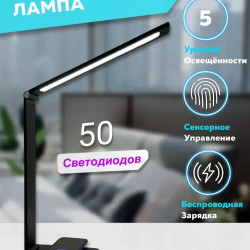Настільна лампа LED 622-12 