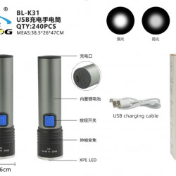 Ліхтарик ручний Flashlight BL K31 (мікро-USB) 