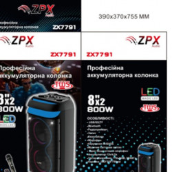 Акустична система ZX-7792 1(шт.ящ)