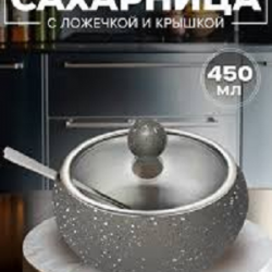 Цукорниця З Чайною Ложкою - 450 грам EB-18031 