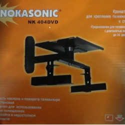 Кронштейн для телевізора NK 404 DVD 6(шт.ящ)