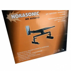 Кронштейн для телевізора NK 405 DVD 4(шт.ящ)