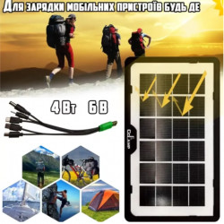 Портативна сонячна панель Cclamp CL-639 Solar 4W 6V IP65