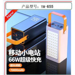 Power Bank 100000 YM-655 Широка коробка
