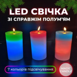 Свічка з воску з підсвічуванням candled madic 7 color 