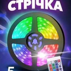 Світлодіодна стрічка RGB 5050 на USB 12v LK202309-16А 