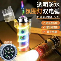 Запальничка електроімпульсна USB 229 