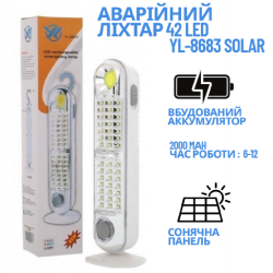 Аварійний акумуляторний ліхтар 42 led на сонячній батареї YL-8683 Solar