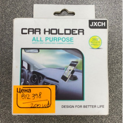 Тримач для телефону HOLDER BYZ0398