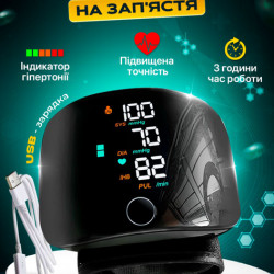 Автоматичний тонометр Intelli System на зап ястку з голосовим монітором 